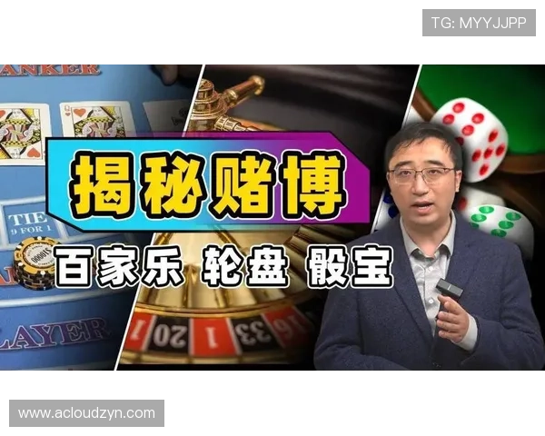 新手必看百家乐规则与技巧详解快速掌握赢钱的关键策略 新手必看百家乐规则与技巧详解快速掌握赢钱的关键策略