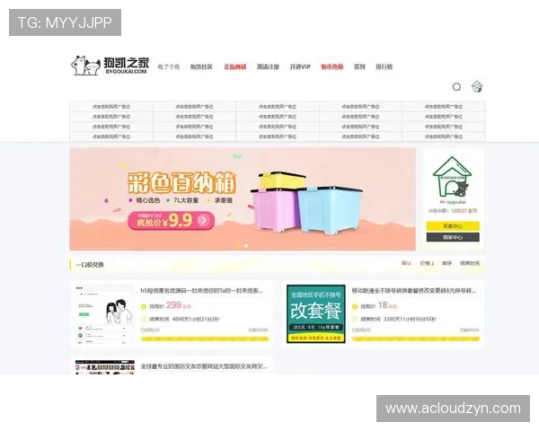 探索AG视讯网站论坛中的热门话题与玩家交流经验,提升你的游戏水平与娱乐体验 探索AG视讯网站论坛中的热门话题与玩家交流经验,提升你的游戏水平与娱乐体验